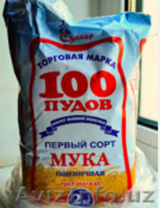 Мука пшеничная 1 сорт,  высший сорт оптом. #1413058