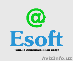 Программное обеспечение #1410907