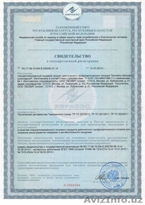 Chokolate Slim -  мультивитаминный продукт для быстрого похудения #1422585