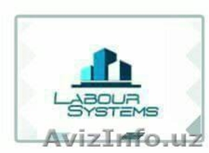 Аттестация рабочих мест #1443032