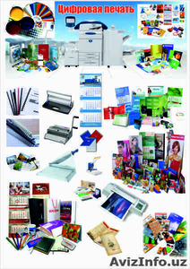 Визитки,  буклеты,  флаера,  каталоги,  плакаты,  блокноты #1435235