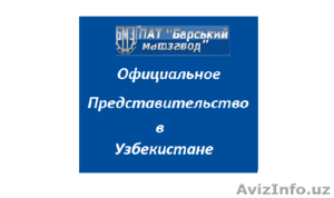 Продажа оборудования для конcервной промышленности #1438664