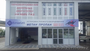 Установка и настройка газобаллонного оборудования (ГБО) в Ташкенте #1445166