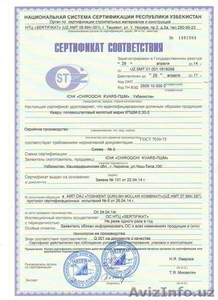 кварц разной фракции,  полевой шпат #1445111