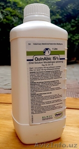 Квинабик Сол (Quinabic Sol) (производство Израиль «ABIC»)  #1453885