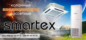 Кассетные и канальные кондиционеры, чиллеры, VRF системы.York, Hitachi #1469115