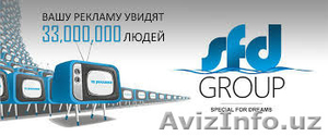«SFD group» reklama agentligi #1471447