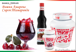 Прямые поставки из Италии #1465271