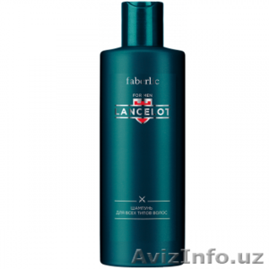 Faberlic косметика  для мужчин и юношей! #1469853