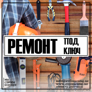 Ремонт Доступно и качественно #1468364
