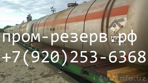 Емкости для газа,  газовые резервуары и емкости СУГ,  б/у емкости для сжиженного г #1473649