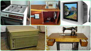 Куплю швейная машинка и всё из дома #1485377