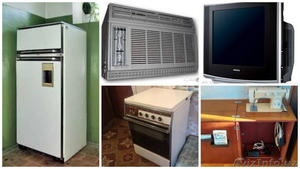 куплю холодильник и кондиционер и всё из дома #1485374