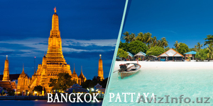 Eclat Voyage  Туры в Тайланд   #1491958