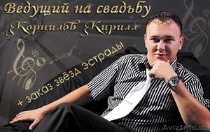 Европейские,  татарские,  корейские,  азарбайжанские свадьбы #1485193