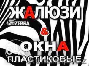 окна и двери от производителя #1502490