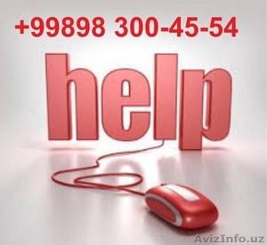 Срочный ремонт компьютеров. Выезд. Гарантия #1503589