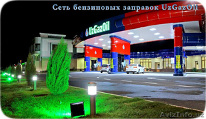 Распространение флаеров в автозаправках ташкенте #1501498