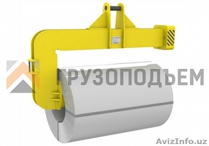 Захват для рулонов стали #1512671