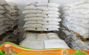 Рис продам с Завода #1505311