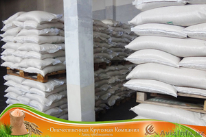 Рис Ту Завод ОКК #1505321