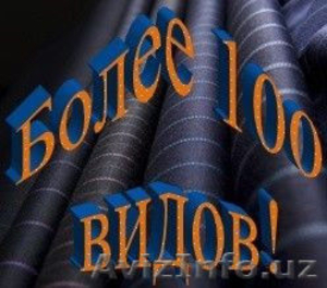 Оптовая торговля тканями из Китая в ассортименте. Низкие цены!!! #1511862