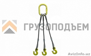 Стропы грузоподъемные #1512696