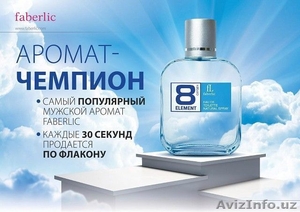 8 элемент от Феберлик  #1509661