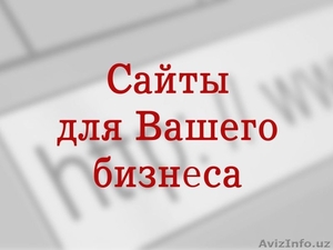 Хотите 70 клиентов для вашего бизнеса через интернет за неделю? #1511685