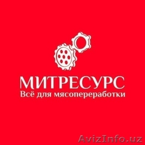 Продаю шпигорезки,  б/у,  восстановленные #1506585