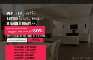   Ремонт квартир,  домов и офисов. Косметический и евро. Качественно и недорого.  #1511737