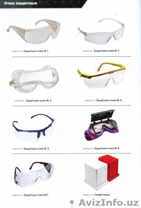 Очки защитные из пластмассы #1511723