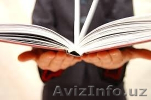 Распечатка книг из электронных вариантов и по заказу. #1512774