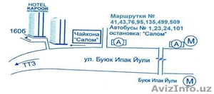 Cдаются офисы в аренду в гостинице #1508351