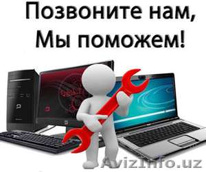 Установка и настройка антивирусной безопасности компьютерной техники #1504068