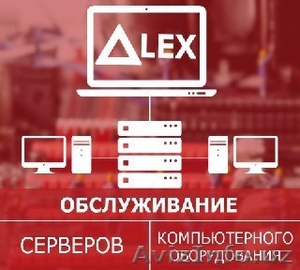 Услуги по созданию сайтов мобильных приложений ремонт пк и ноутбуков #1506464