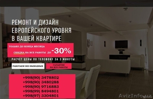 Ремонт квартир,  домов и офисов. Косметический и евро. Качественно и недорого. Ги #1518527