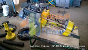 Запчасти НКР-100М,  ППН1,  ППН3 от производителя #1524535