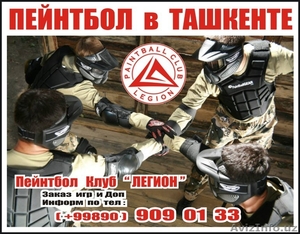 PAINTBALL CLUB 