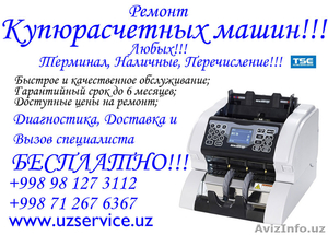 Ремонт не дорого! #1536662