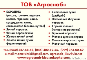 кукурузная мука #1534016