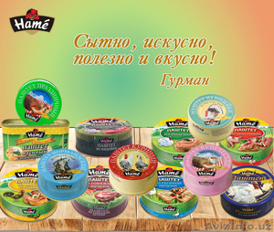Продукты питания от  ТМ Hame #1537506