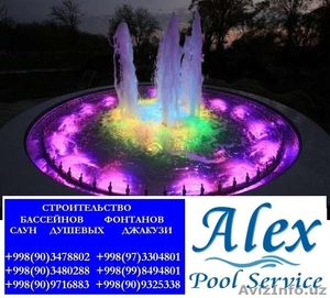 Фонтаны строительство под ключ,  бассейны строительство под ключ в Ташкенте  #1546088
