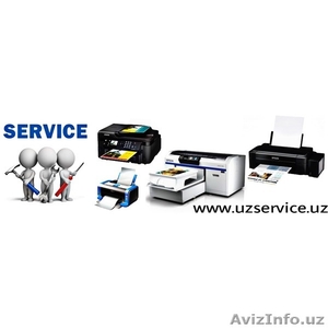 Ремонт принтеров #1539110