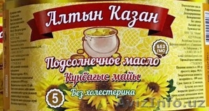 Масло подсолнечное 4.7л. рафинированное, высший сорт #1542549