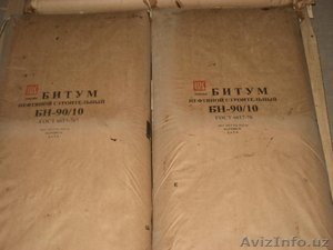 строительный битум БН оптом #1543947