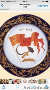   Куплю для себя! #1552565