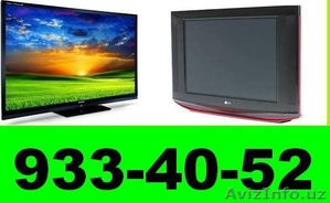 КУПЛЮ ДОРОГО Телевизоры LED, LCD, Samsung, Roison, Daewoo, Artel-ТЕЛ-933-40-52 #1551405