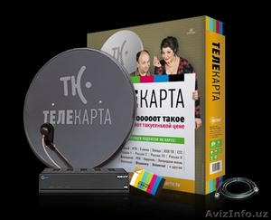 Cпутниковое телевидение  «Телекартa»                               #1548999