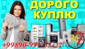 КУПЛЮ ДОРОГО ЛЮБЫЕ Стиральные и Швейные Машины ТЕЛ--991-53-22 #1551351